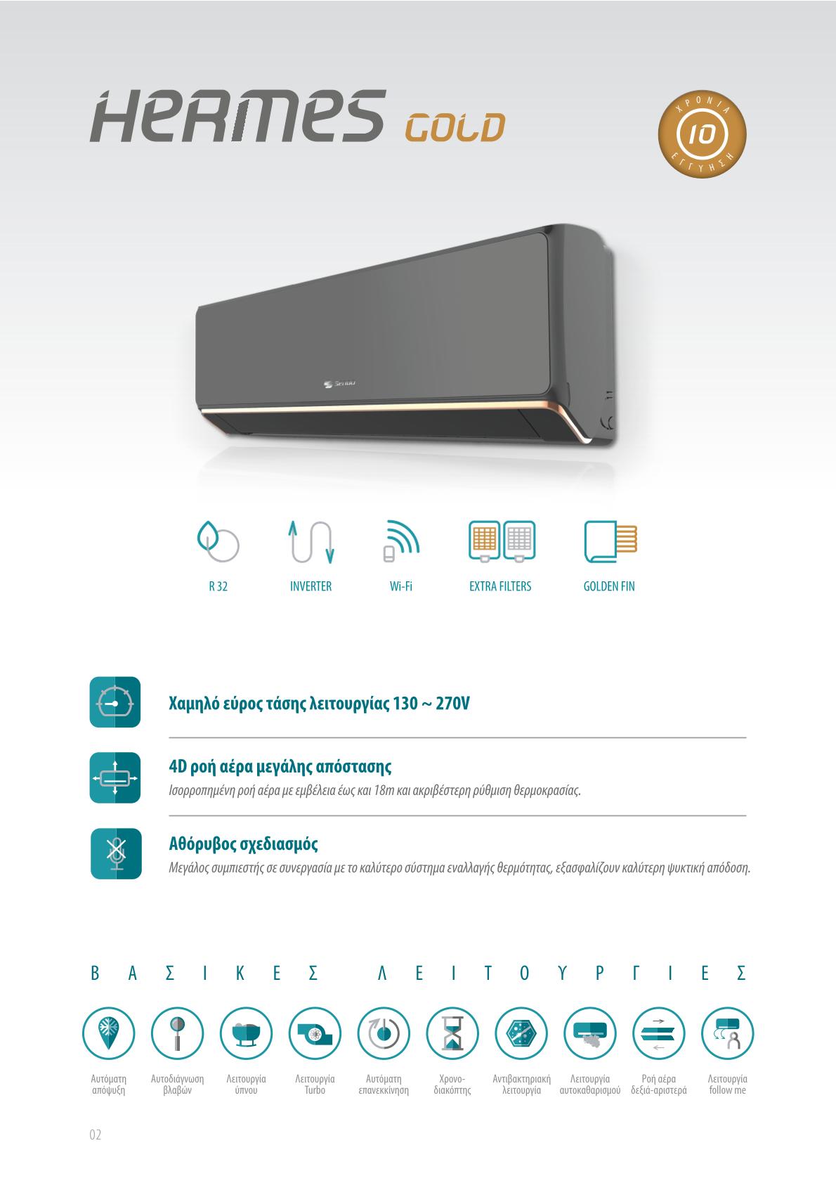 SENDO HERMES GOLD SND-24/HRSB3-7