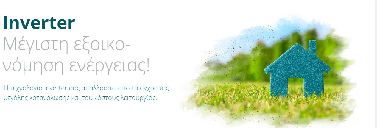 Sendo SCFU-36DAUA/SND‑36AUFM‑OD Επαγγελματικό Κλιματιστικό Inverter Δαπέδου-Οροφής 36000 BTU-9